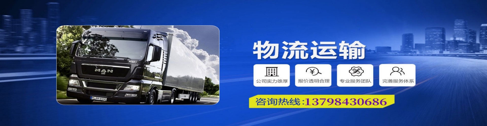 梁平到香港物流公司,梁平到台湾快递公司，梁平澳门货运公司